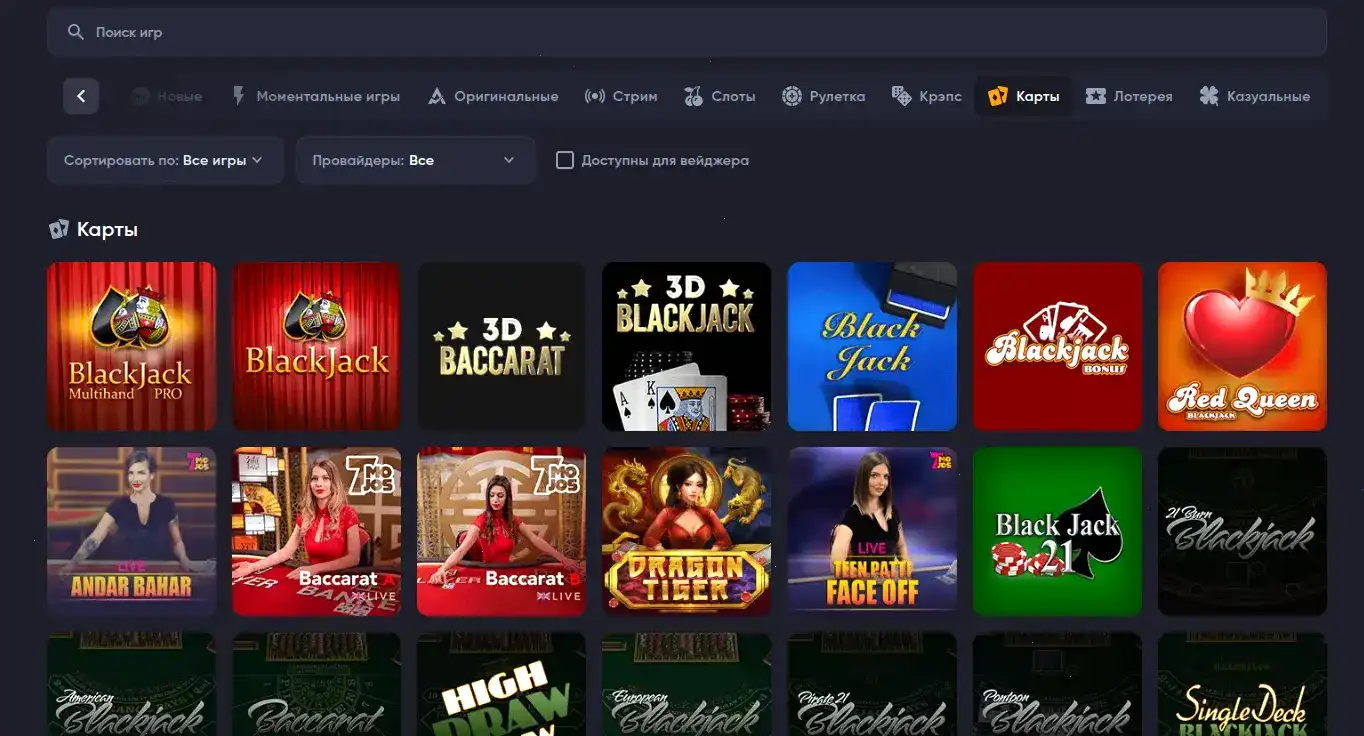 Lucky Pari бонусы и акции