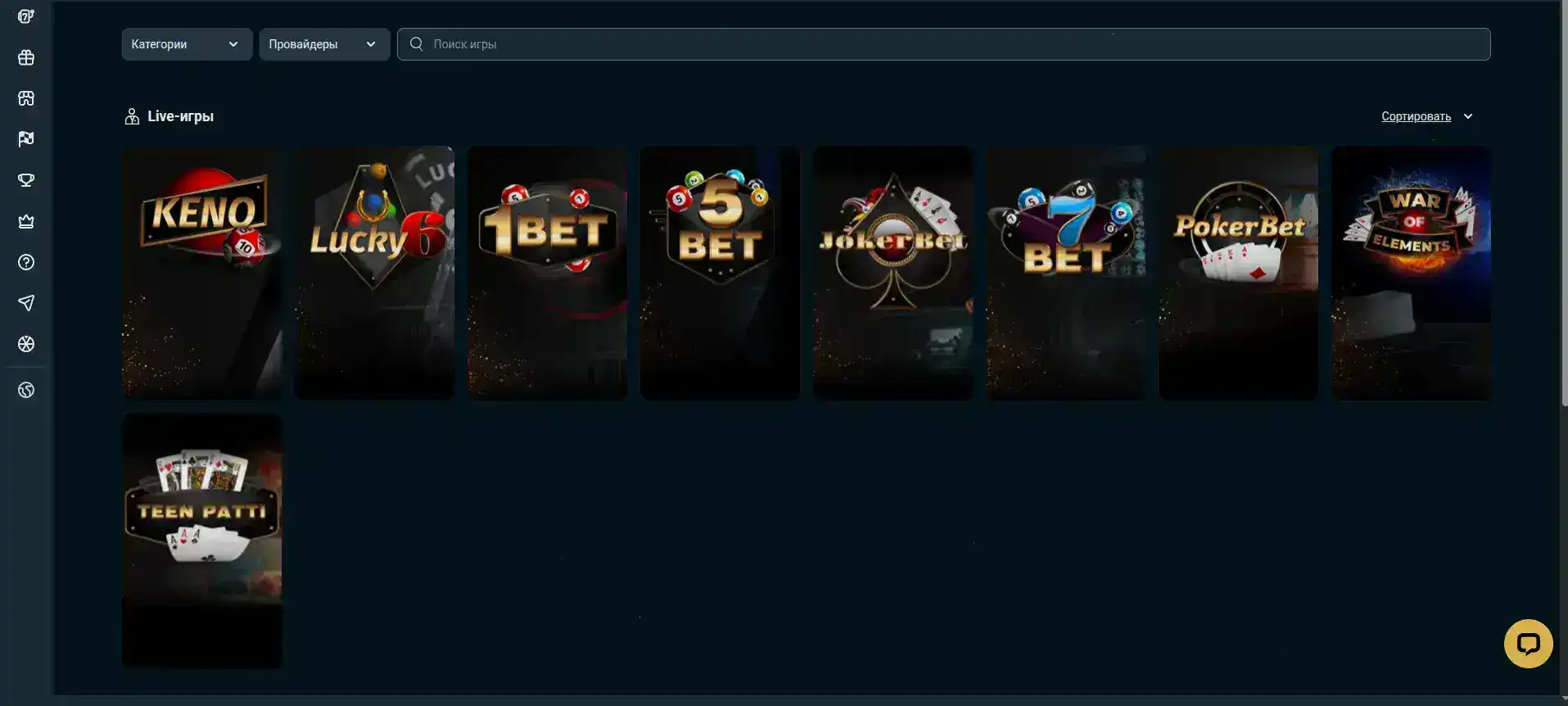 Lucky Pari casino мобильная версия